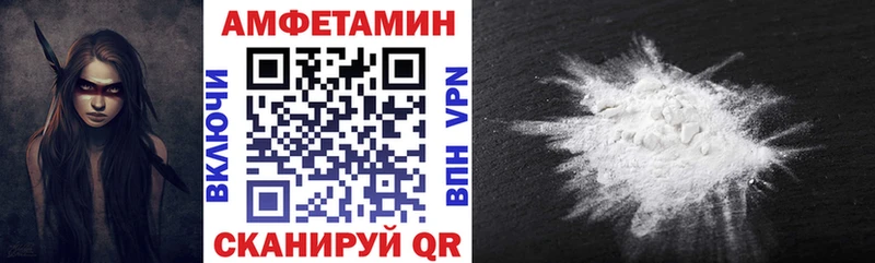 АМФЕТАМИН 98%  Радужный 