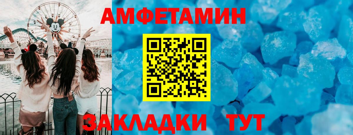 АМФ VHQ  Вход с VPN  Радужный 