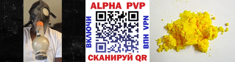 купить   Радужный  Alfa_PVP Crystall 