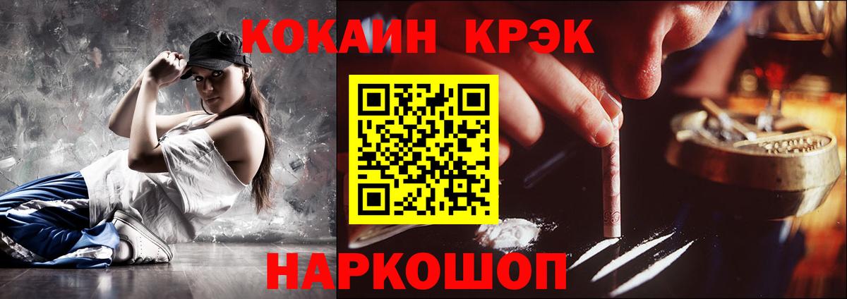 Cocaine 98%  COCAIN Боливия  Вход с VPN  Радужный 