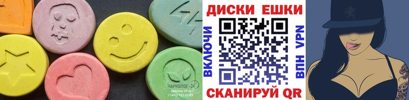 mega маркетплейс  Радужный  Экстази 300 mg 