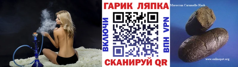 наркошоп Радужный ГАШ ice o lator