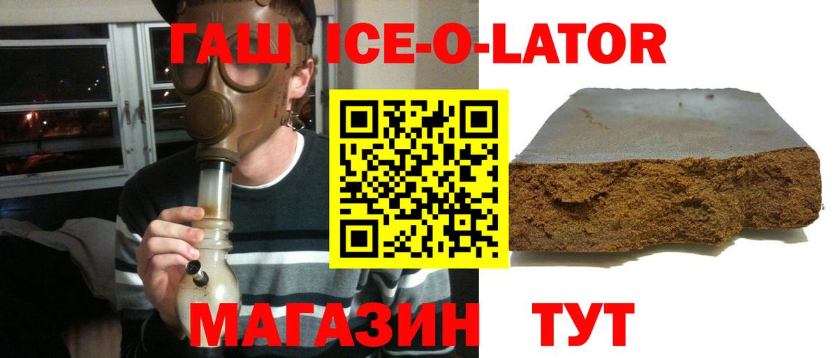 Гашиш Cannabis  Гашиш индика сатива  Радужный  Вход с VPN 
