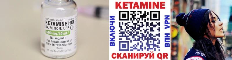 как найти закладки Радужный Кетамин VHQ
