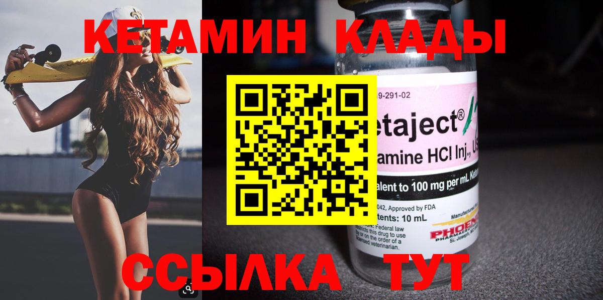 Кетамин VHQ Радужный