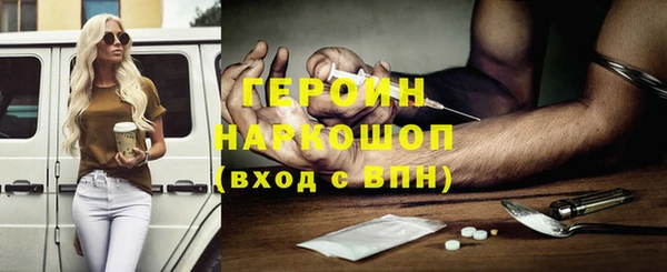 ешки Богородск
