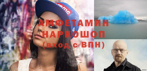 первитин Арсеньев