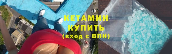 первитин Арсеньев