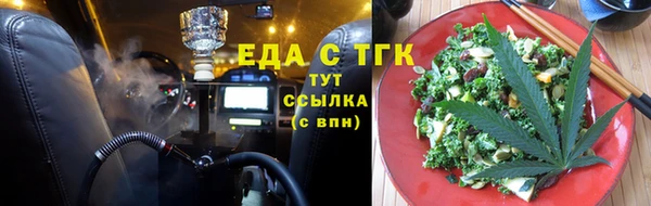 2c-b Аркадак