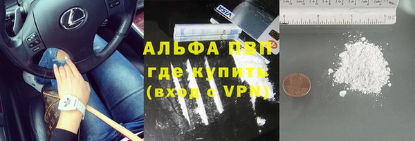 первитин Арсеньев