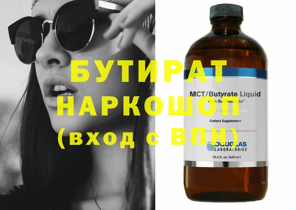 прущий лед Армянск