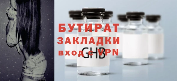 2c-b Аркадак