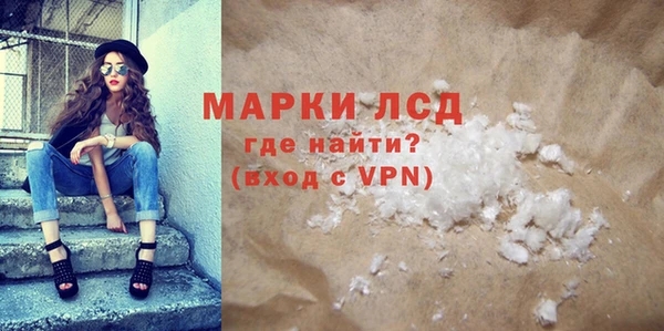 первитин Арсеньев