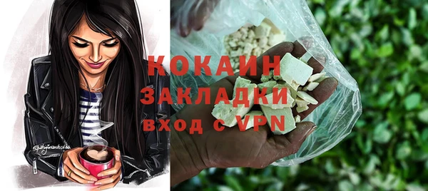 2c-b Аркадак