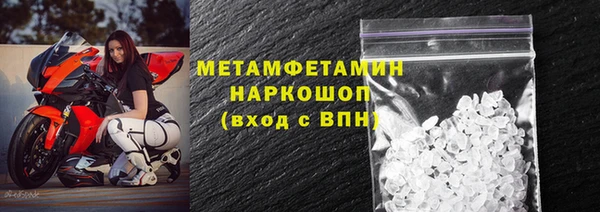 прущий лед Армянск