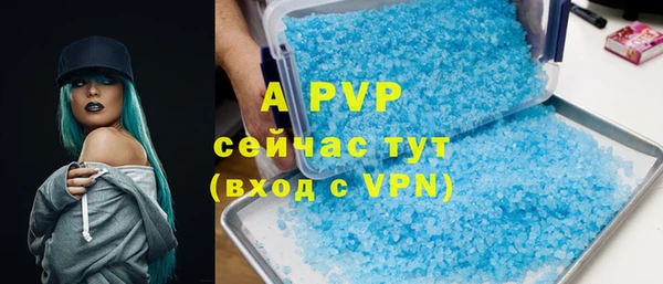 прущий лед Армянск