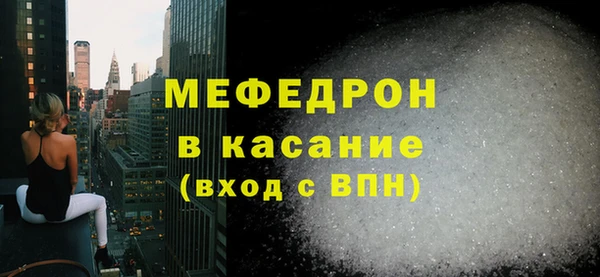 первитин Арсеньев