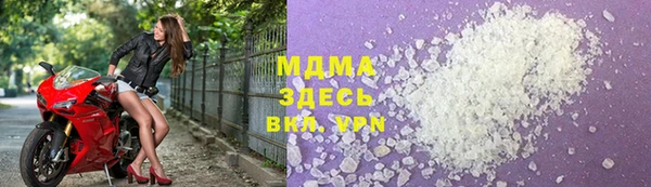 первитин Арсеньев