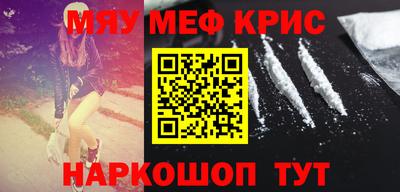 мдма Чапаевск