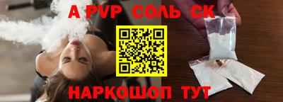 трава Чебоксары
