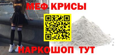 спайс Чебаркуль