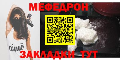 трава Чебоксары
