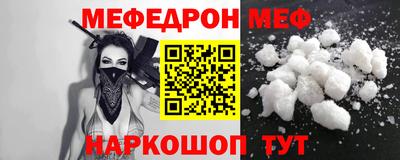 трава Чебоксары