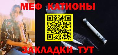 трава Чебоксары