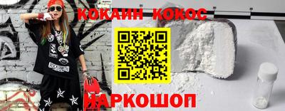 спайс Чебаркуль