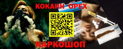 трава Чебоксары