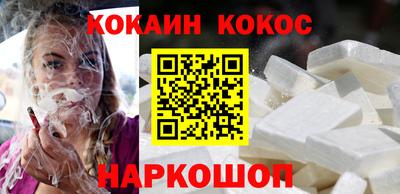 спайс Чебаркуль