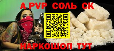трава Чебоксары