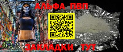 мдма Чапаевск