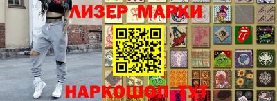 спайс Чебаркуль