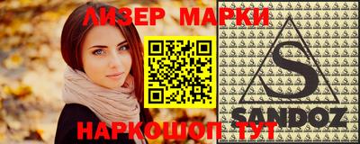 спайс Чебаркуль