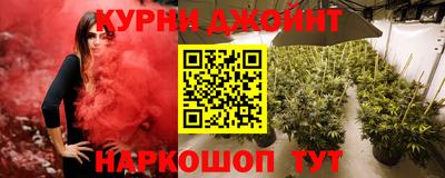 спайс Чебаркуль