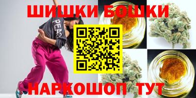 спайс Чебаркуль
