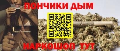 спайс Чебаркуль