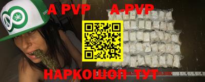 трава Чебоксары