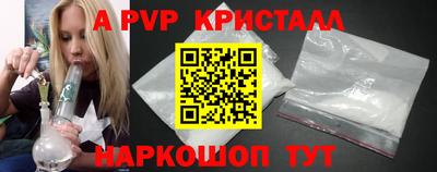 мдма Чапаевск