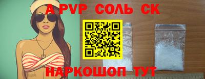 мдма Чапаевск