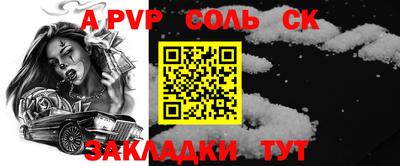 трава Чебоксары