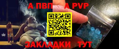 спайс Чебаркуль