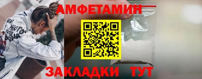 мдма Чапаевск