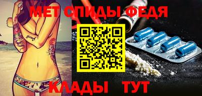 спайс Чебаркуль