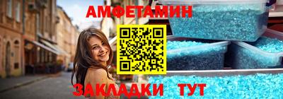 мдма Чапаевск
