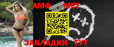 мдма Чапаевск