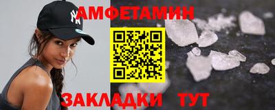 спайс Чебаркуль