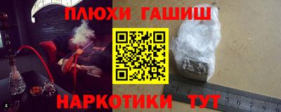мдма Чапаевск