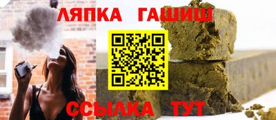спайс Чебаркуль
